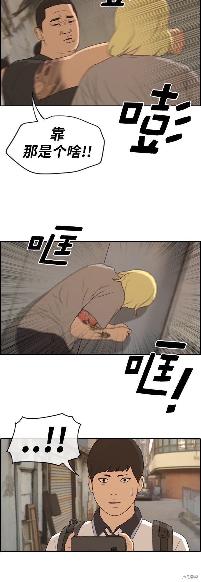 第226话