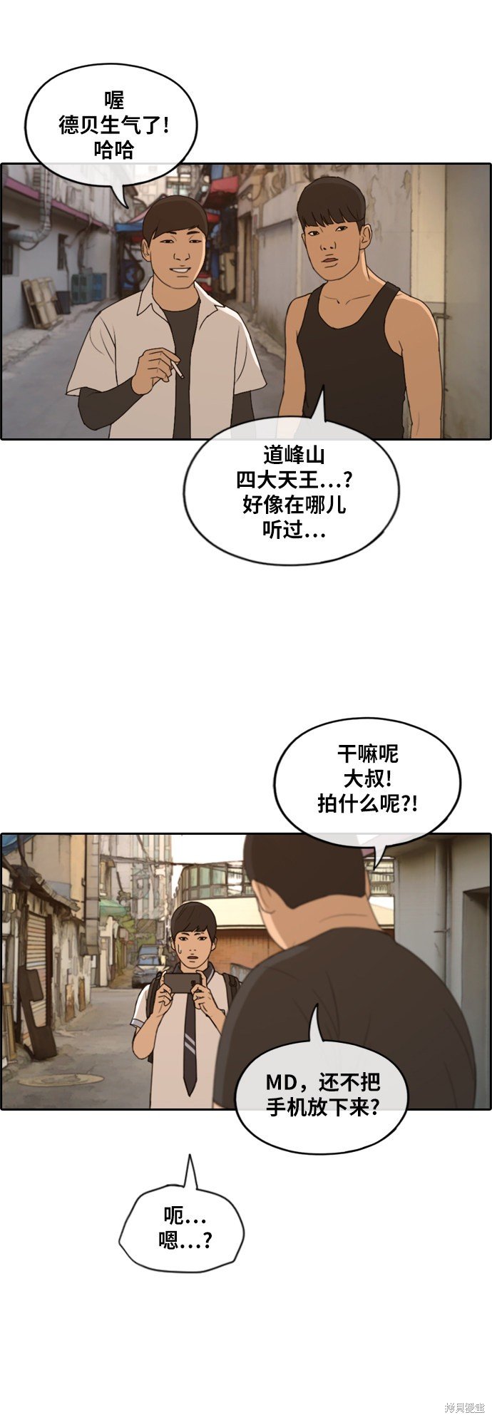 第226话