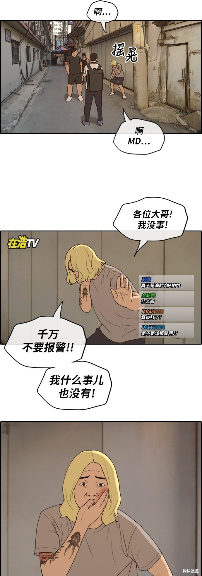 第226话