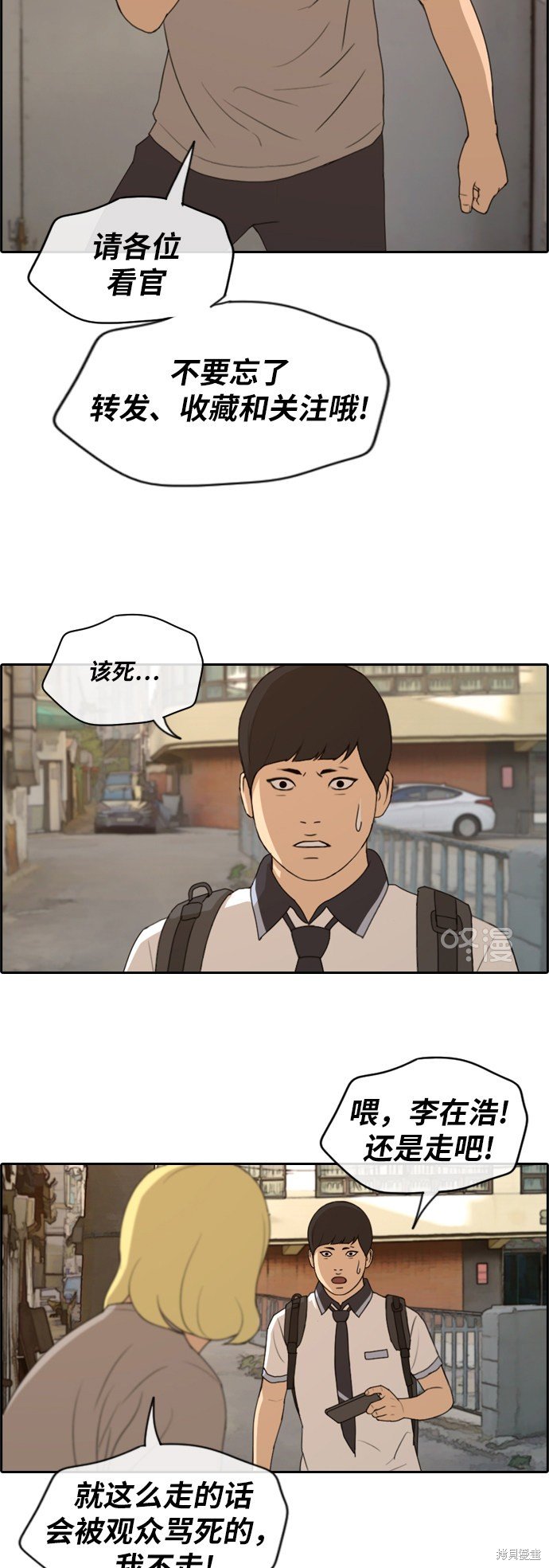 第226话