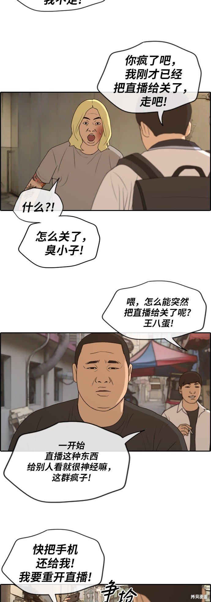 第226话