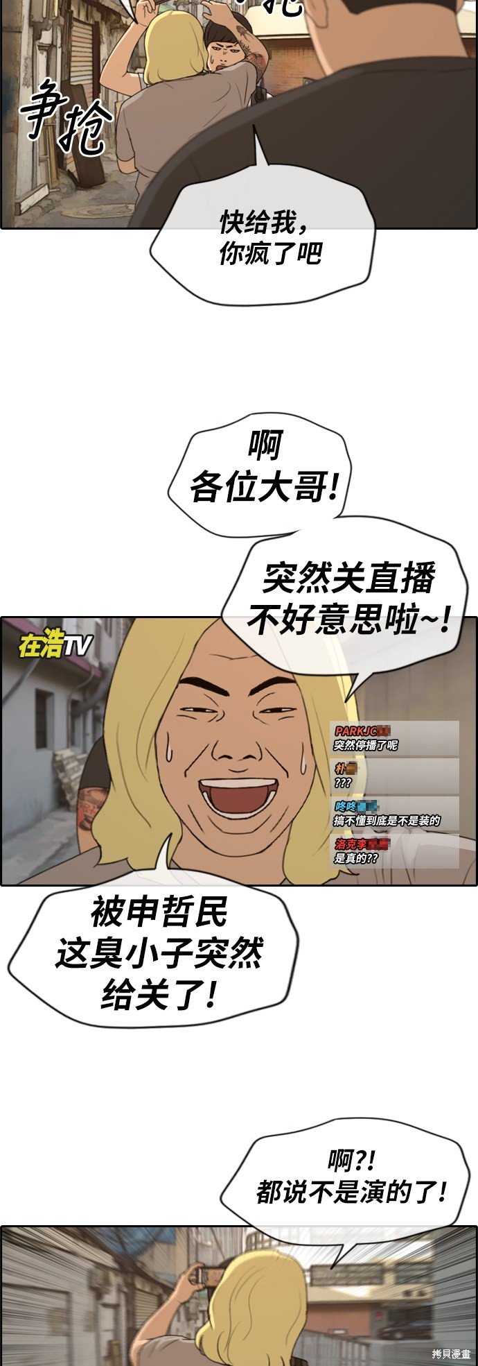 第226话