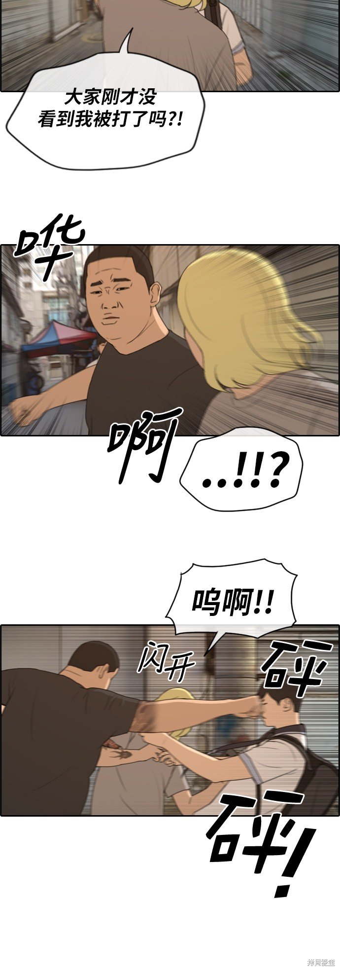 第226话
