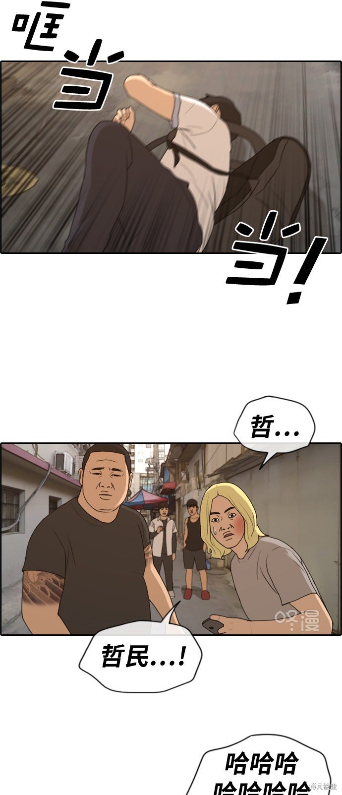 第226话