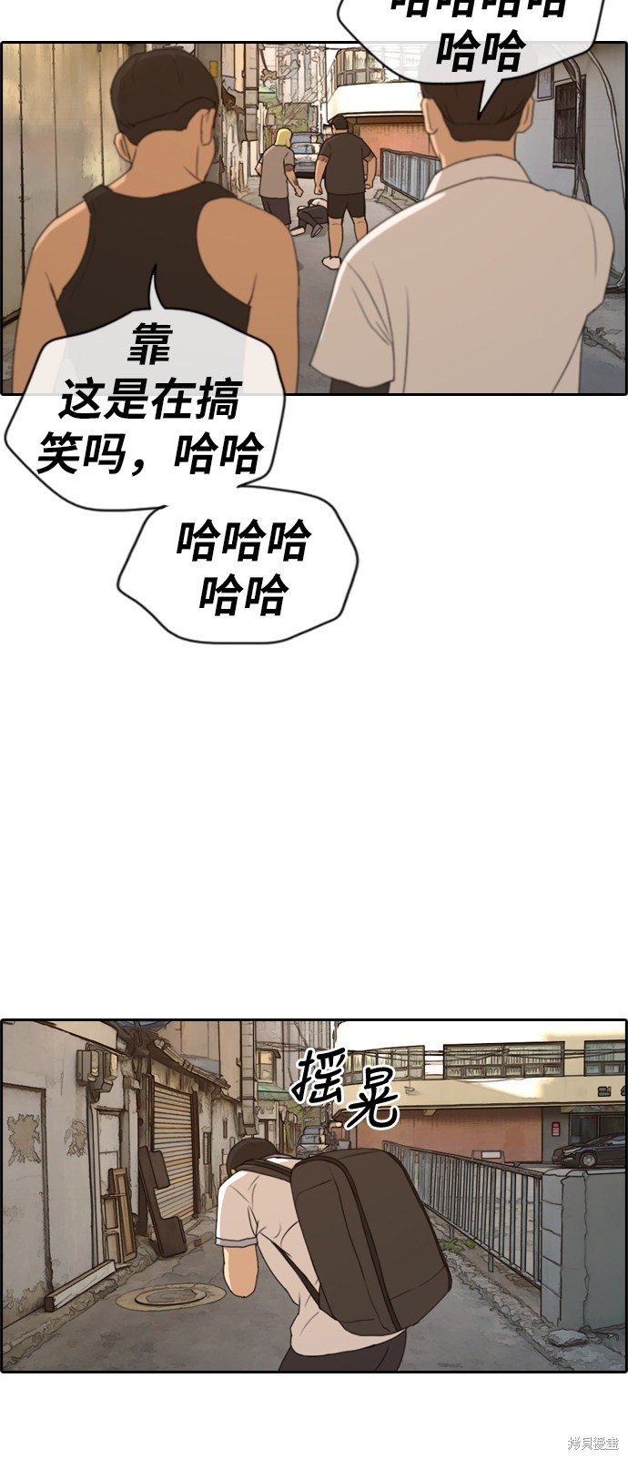 第226话
