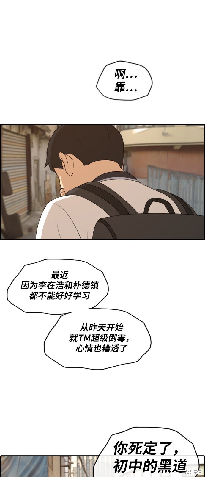 第226话