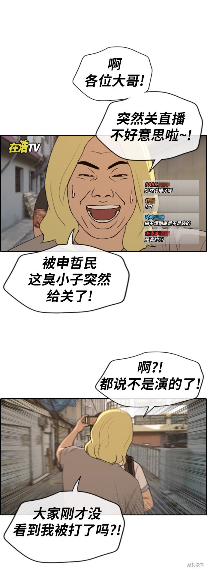 第227话