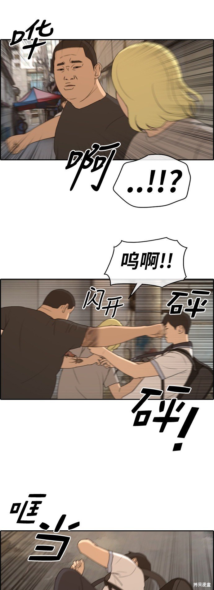 第227话