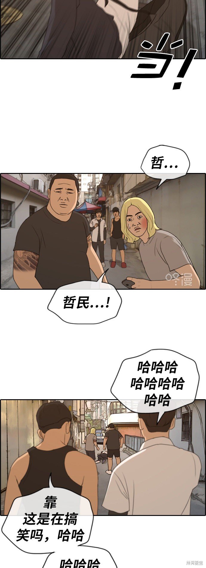 第227话