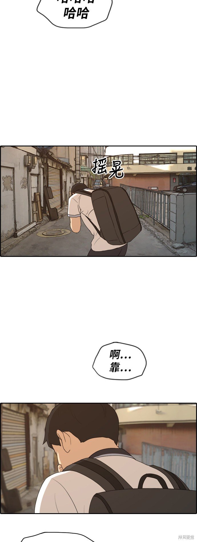 第227话