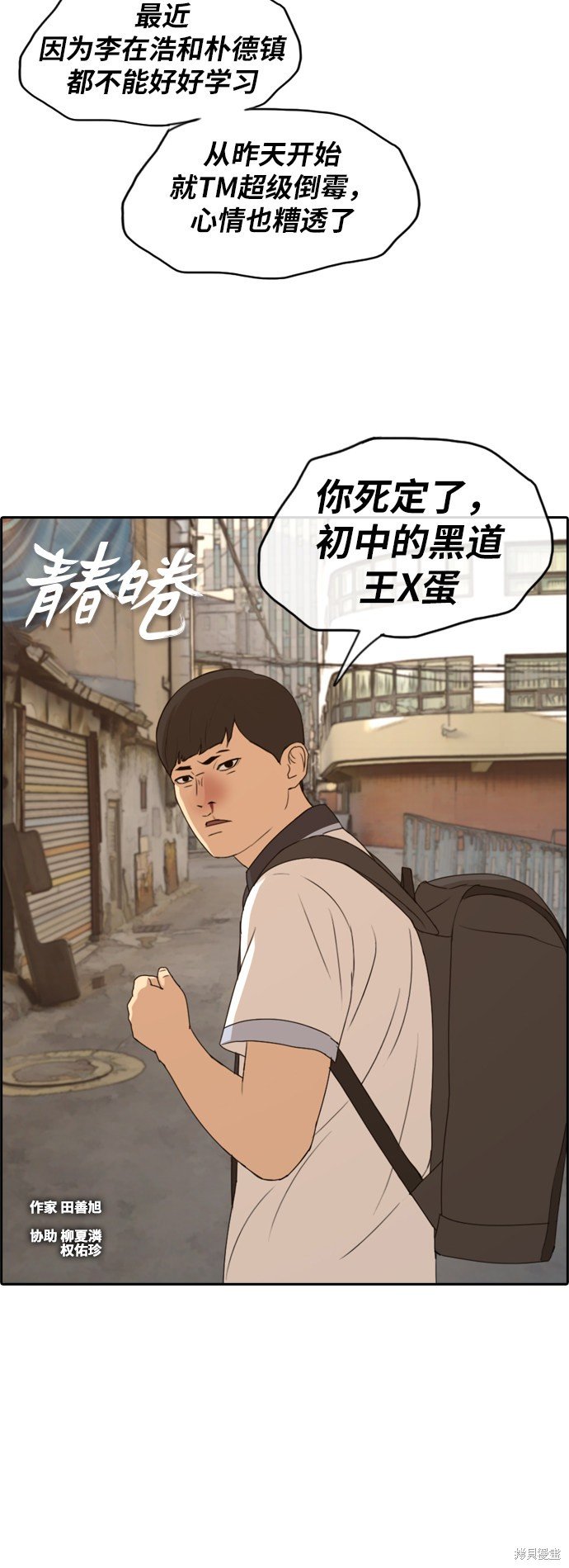 第227话