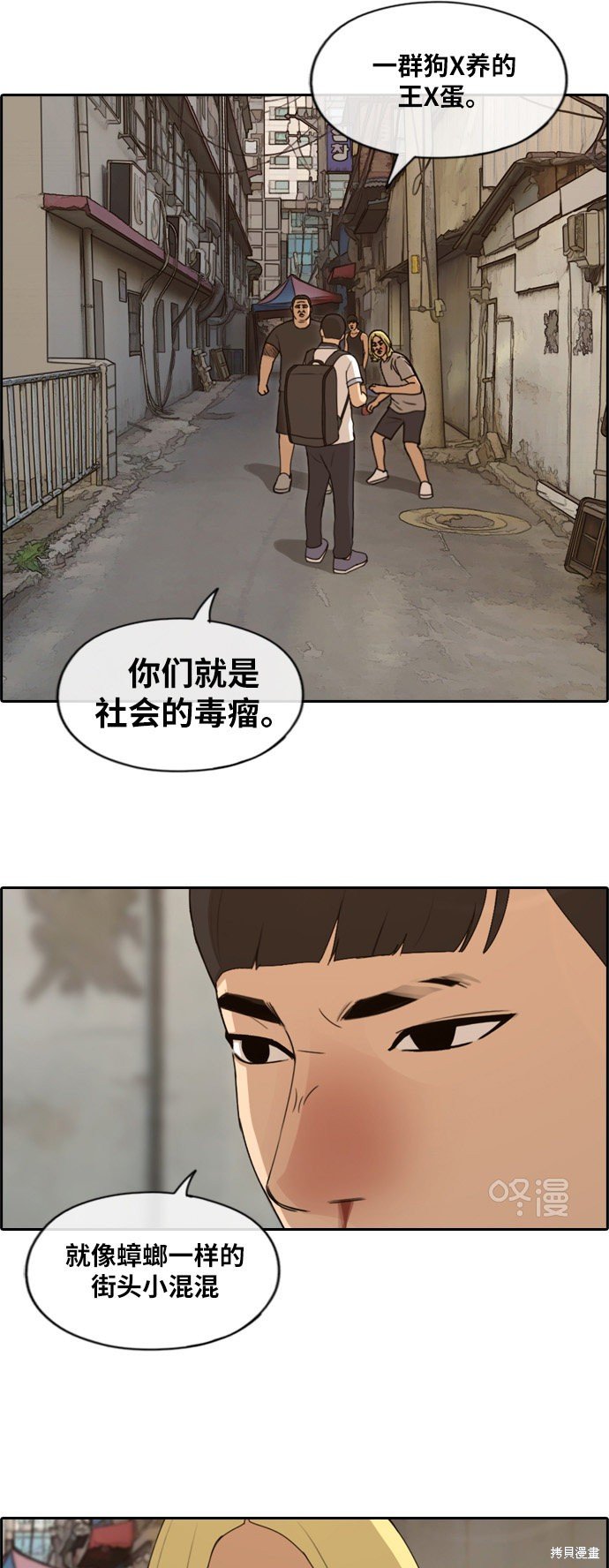 第227话