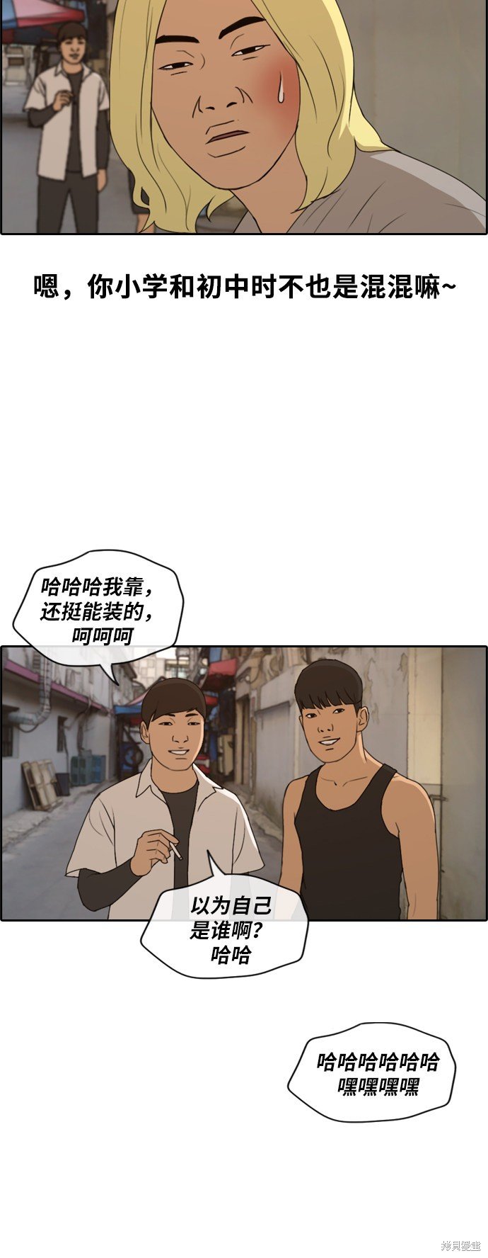 第227话