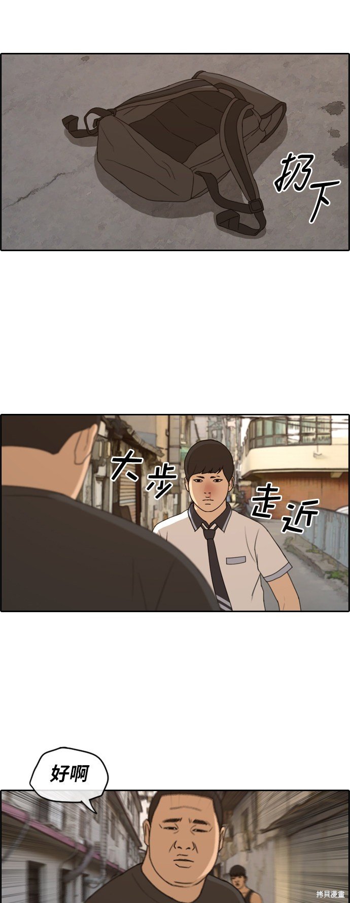第227话