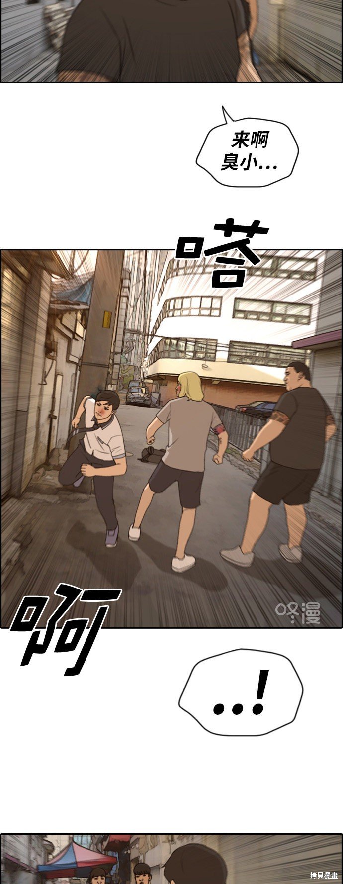 第227话