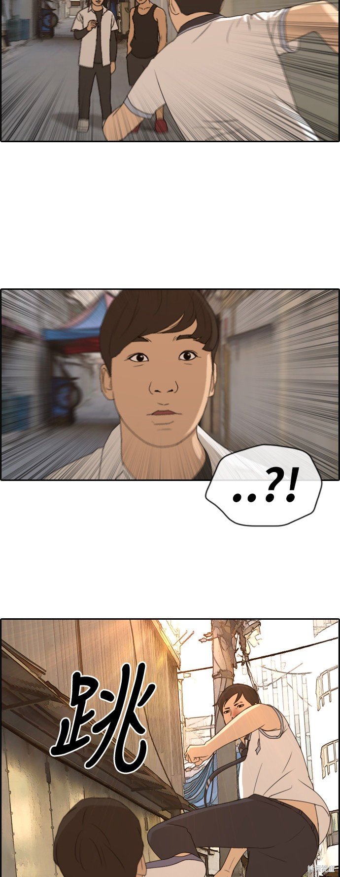 第227话