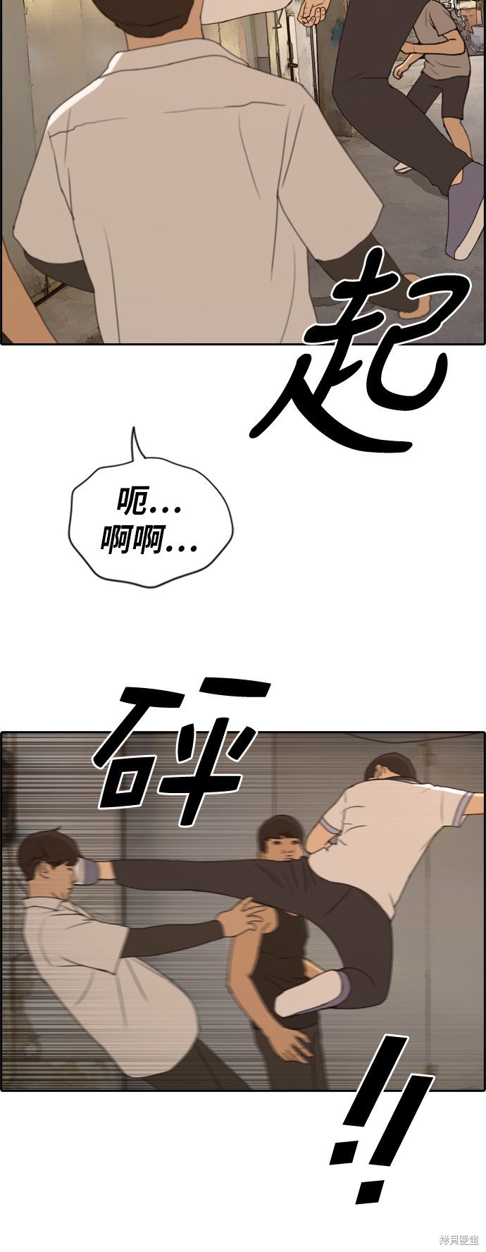 第227话