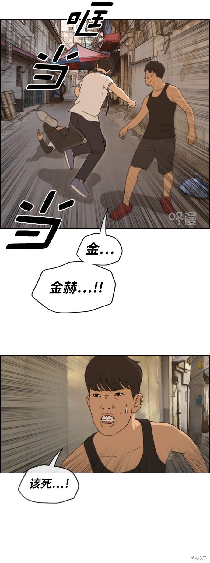 第227话