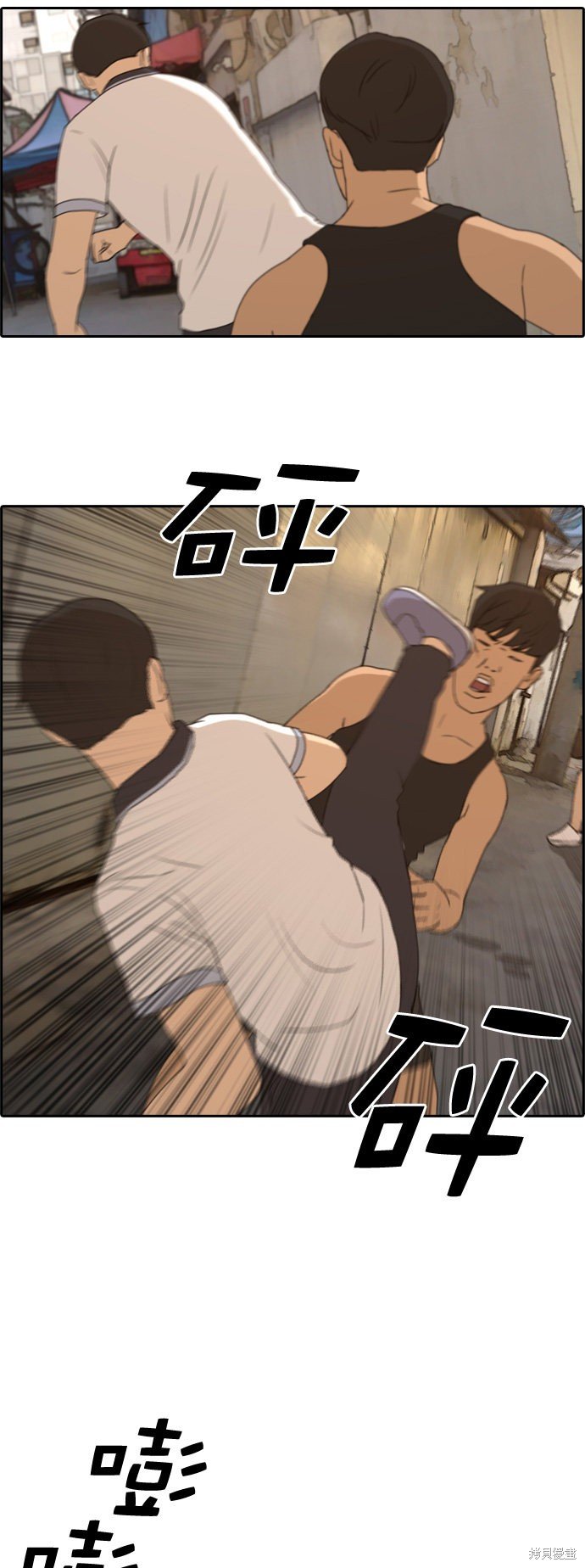 第227话