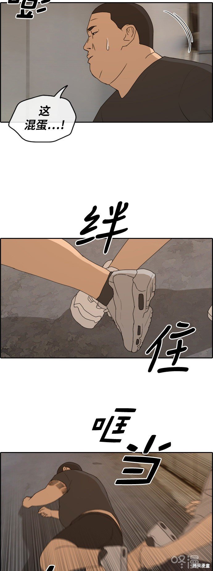 第227话