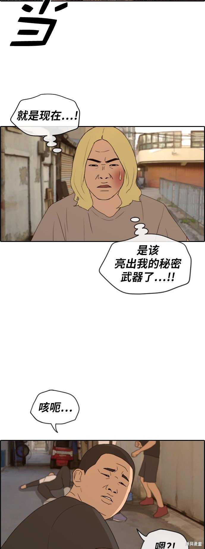 第227话