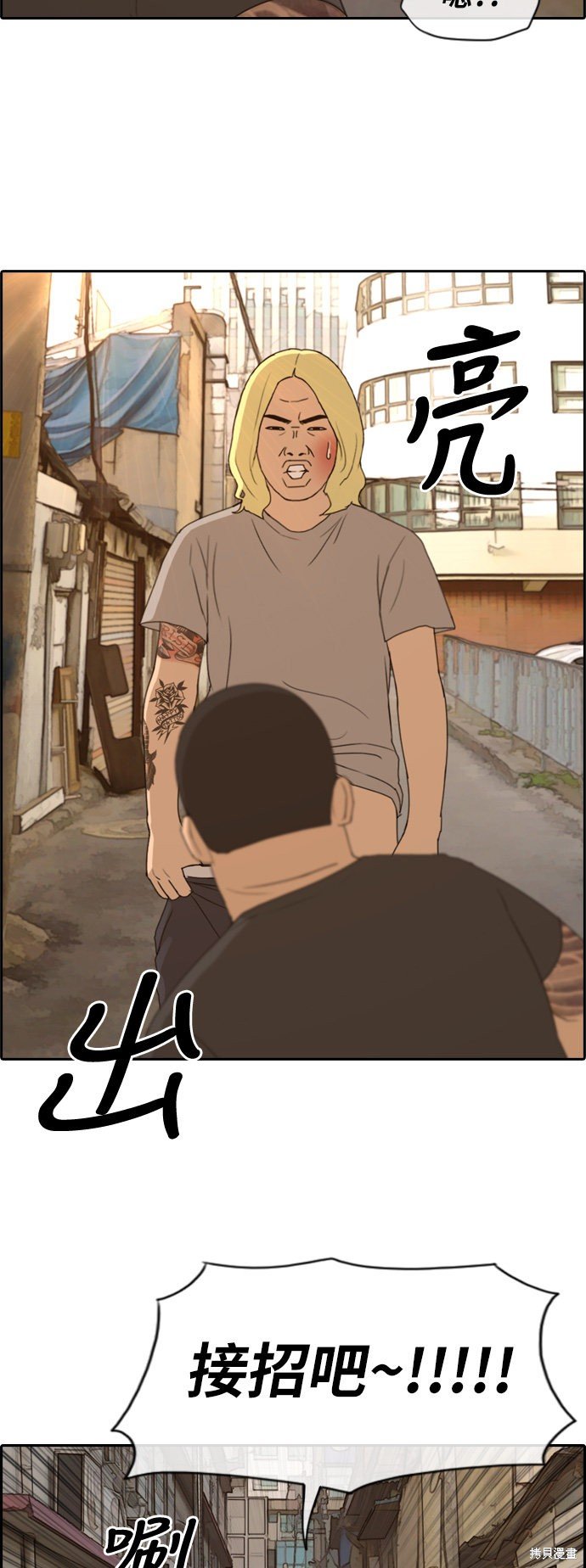 第227话