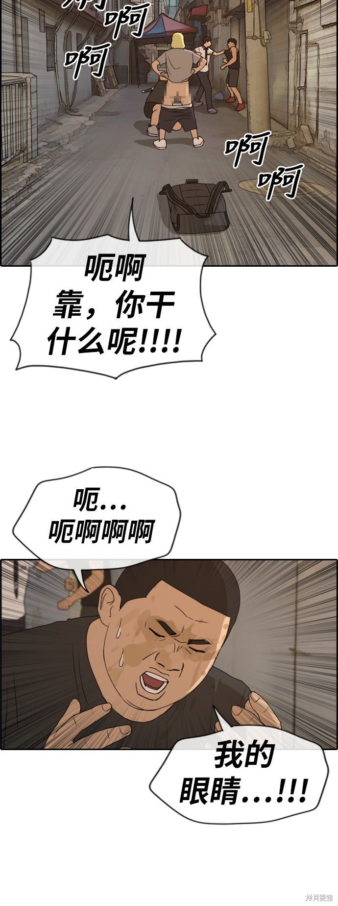 第227话