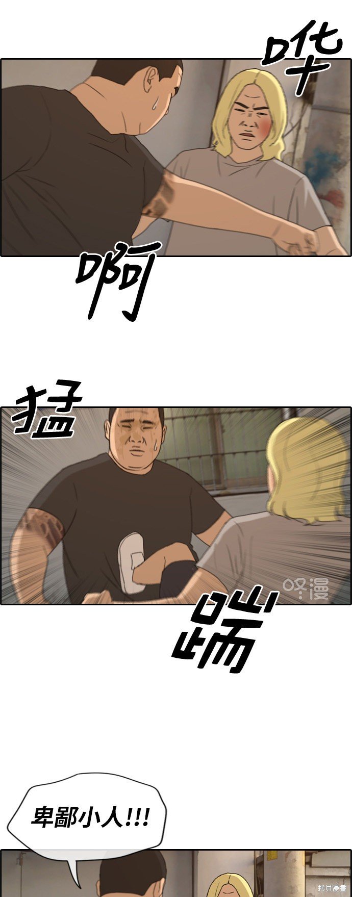 第227话