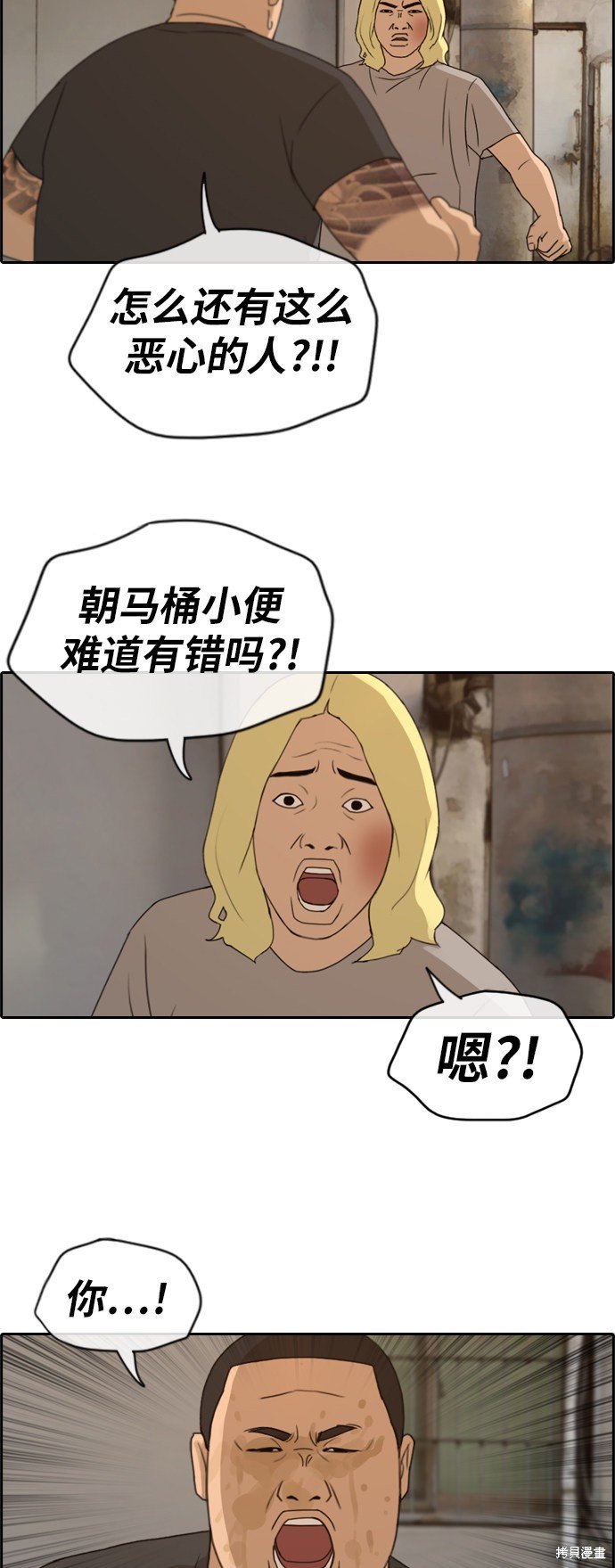 第227话