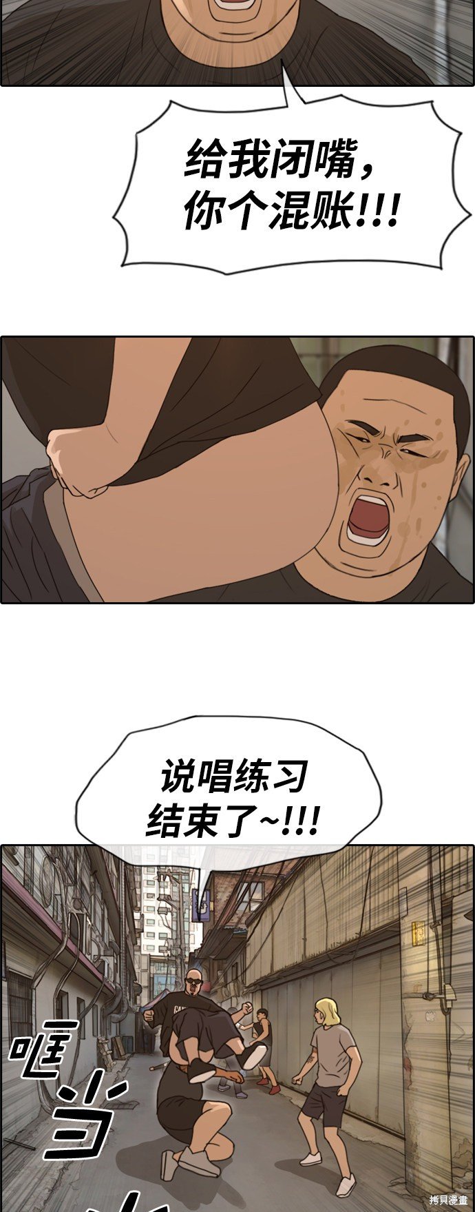 第227话