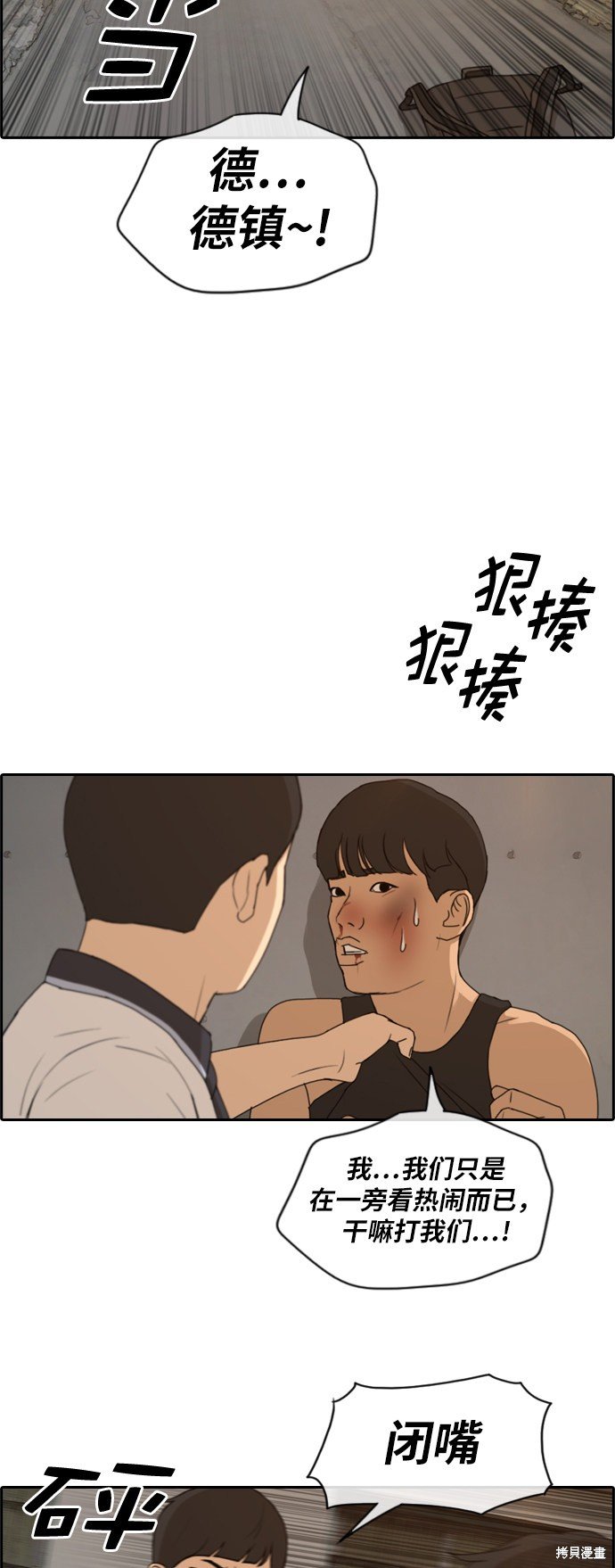 第227话