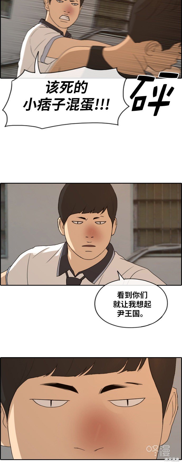 第227话