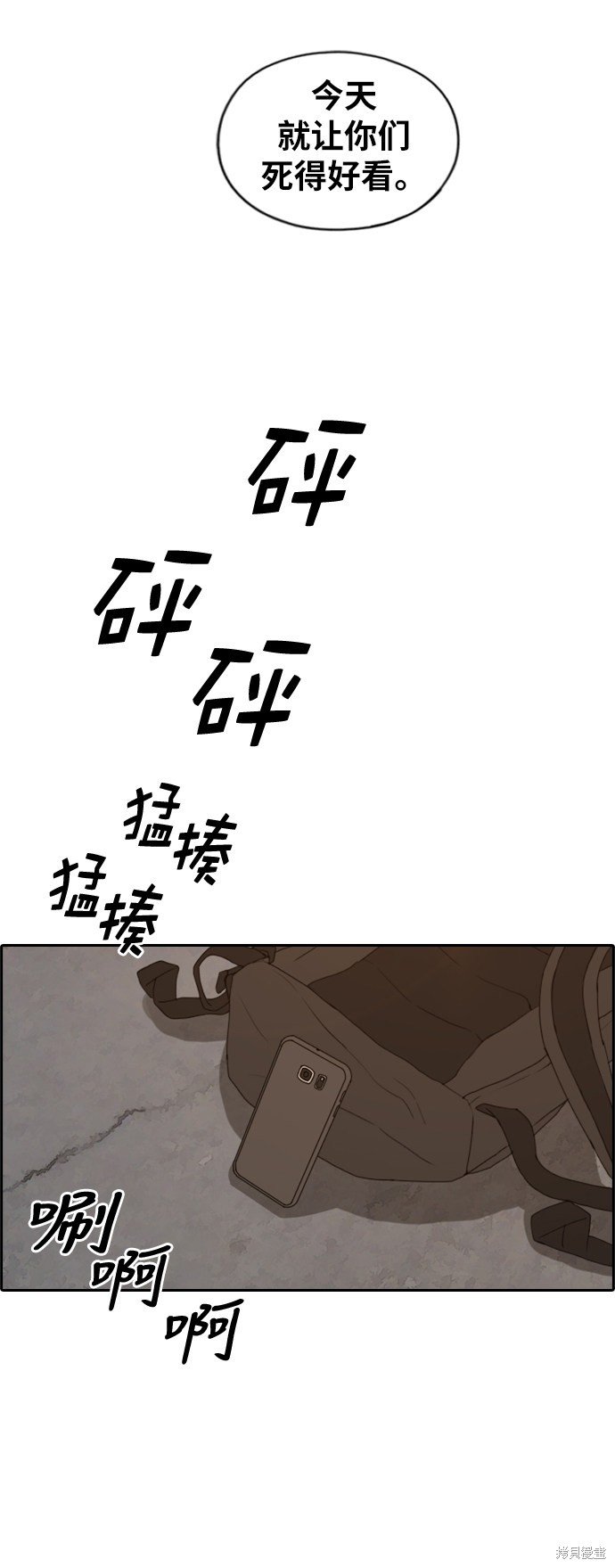 第227话