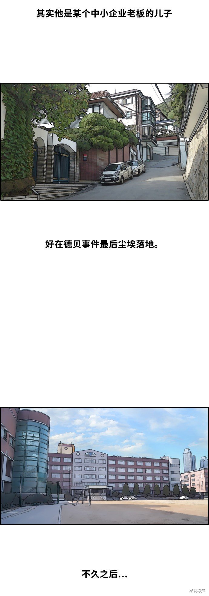 第227话