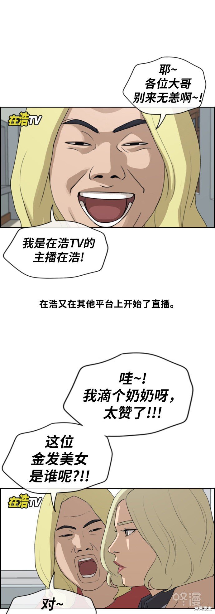 第227话