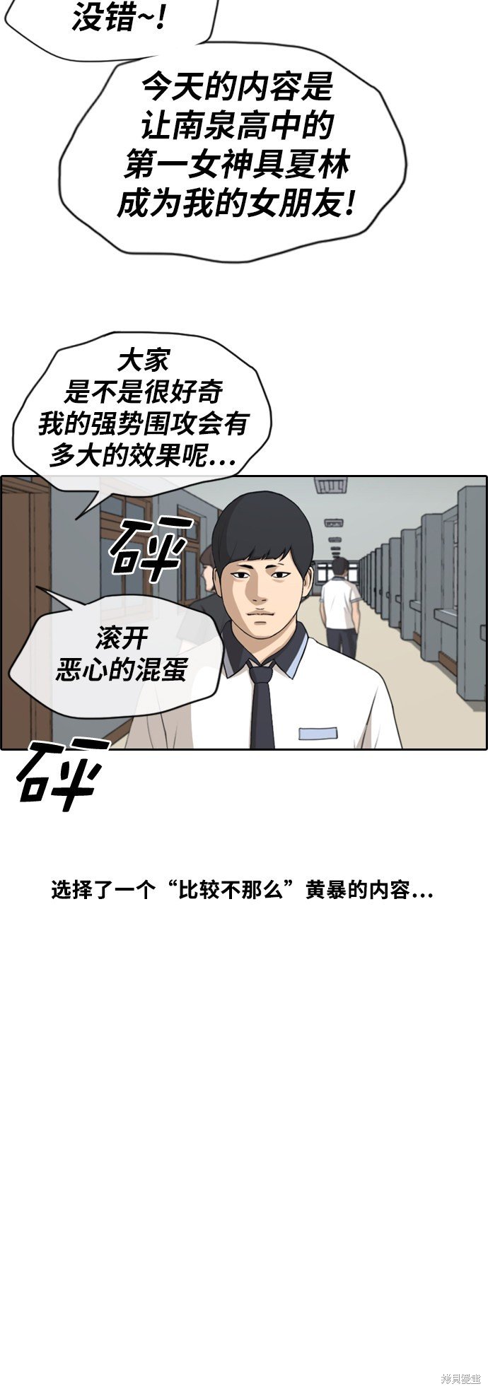 第227话