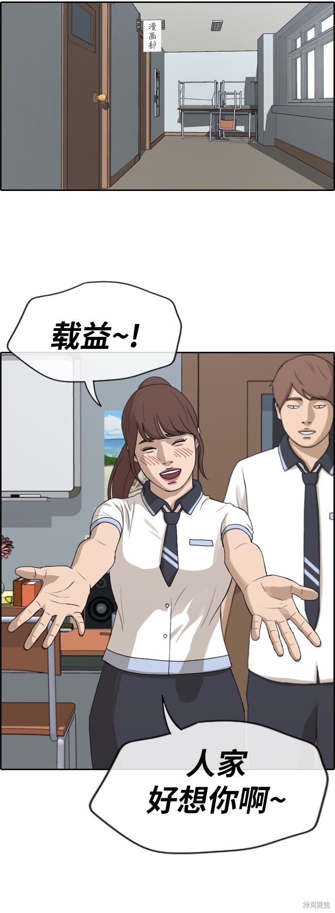 第227话