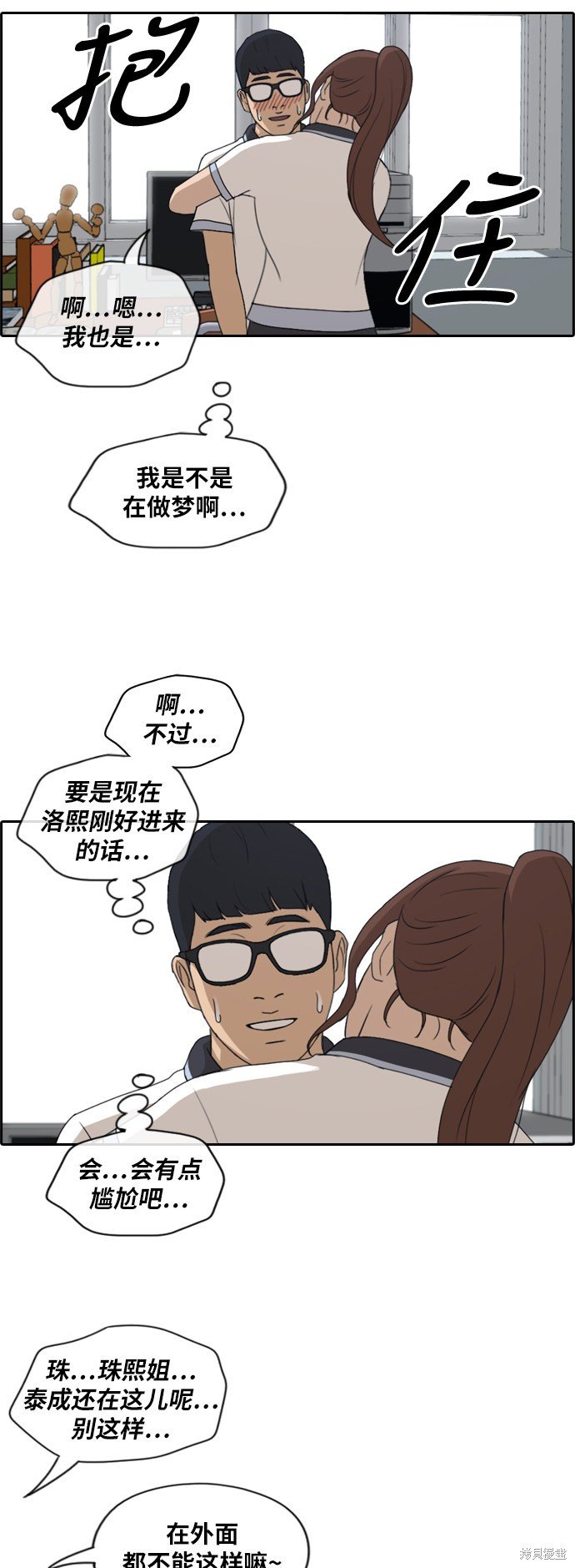 第227话