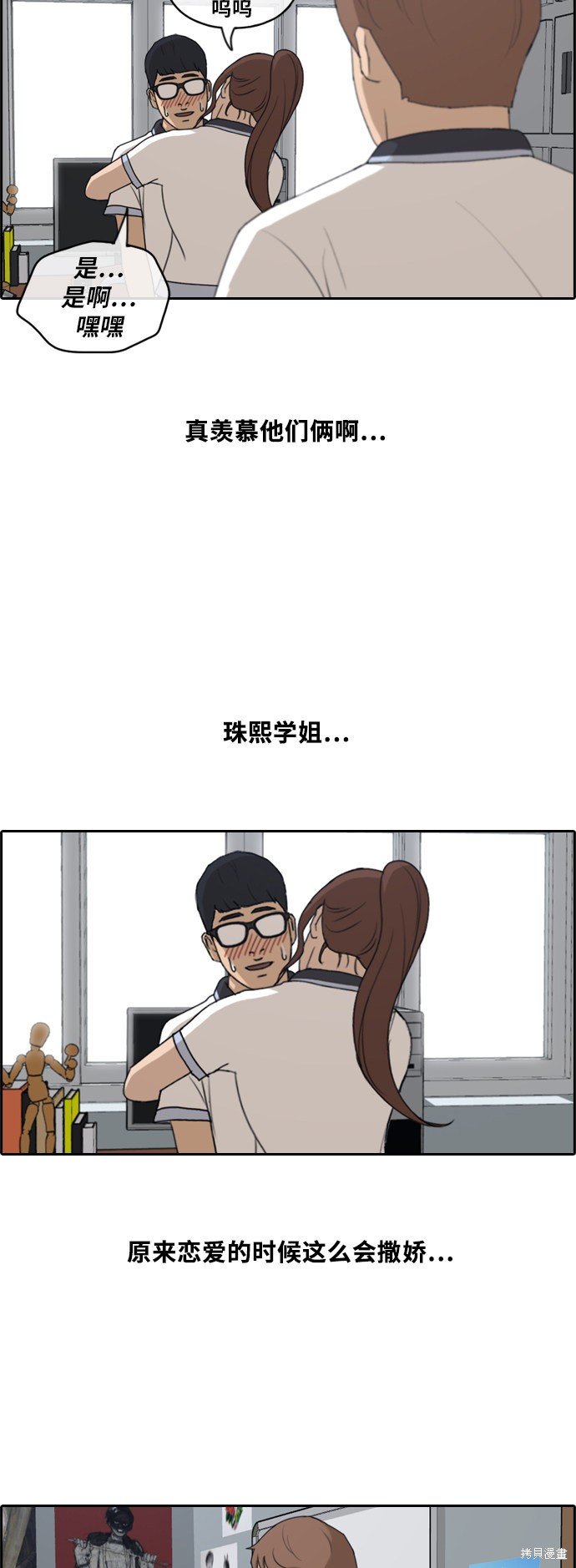 第227话