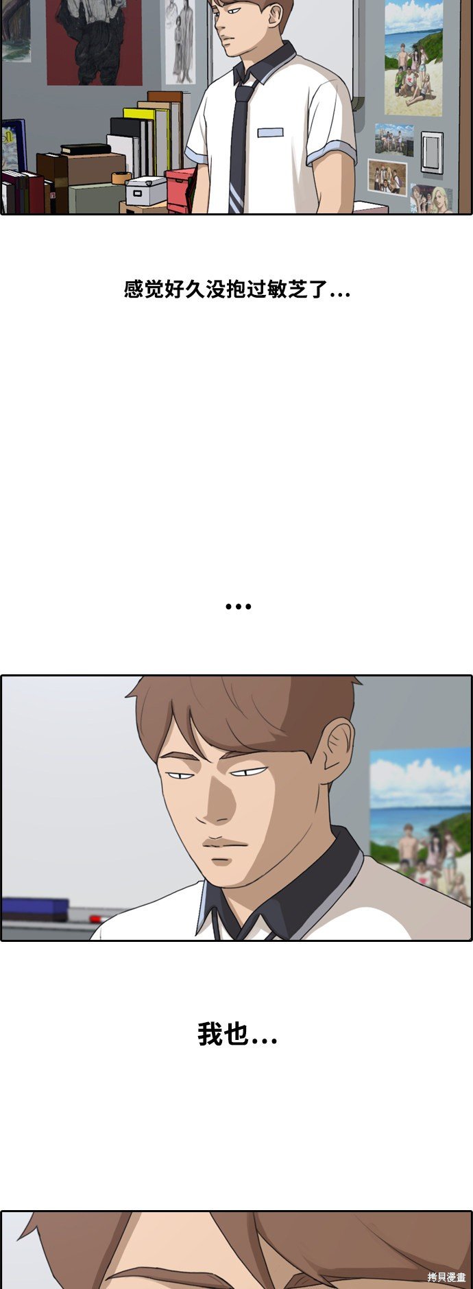 第227话
