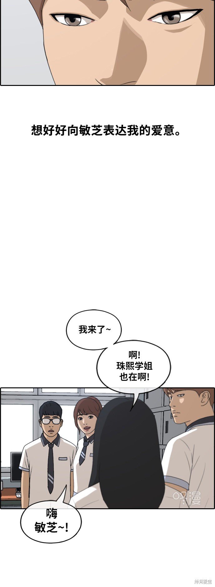 第227话