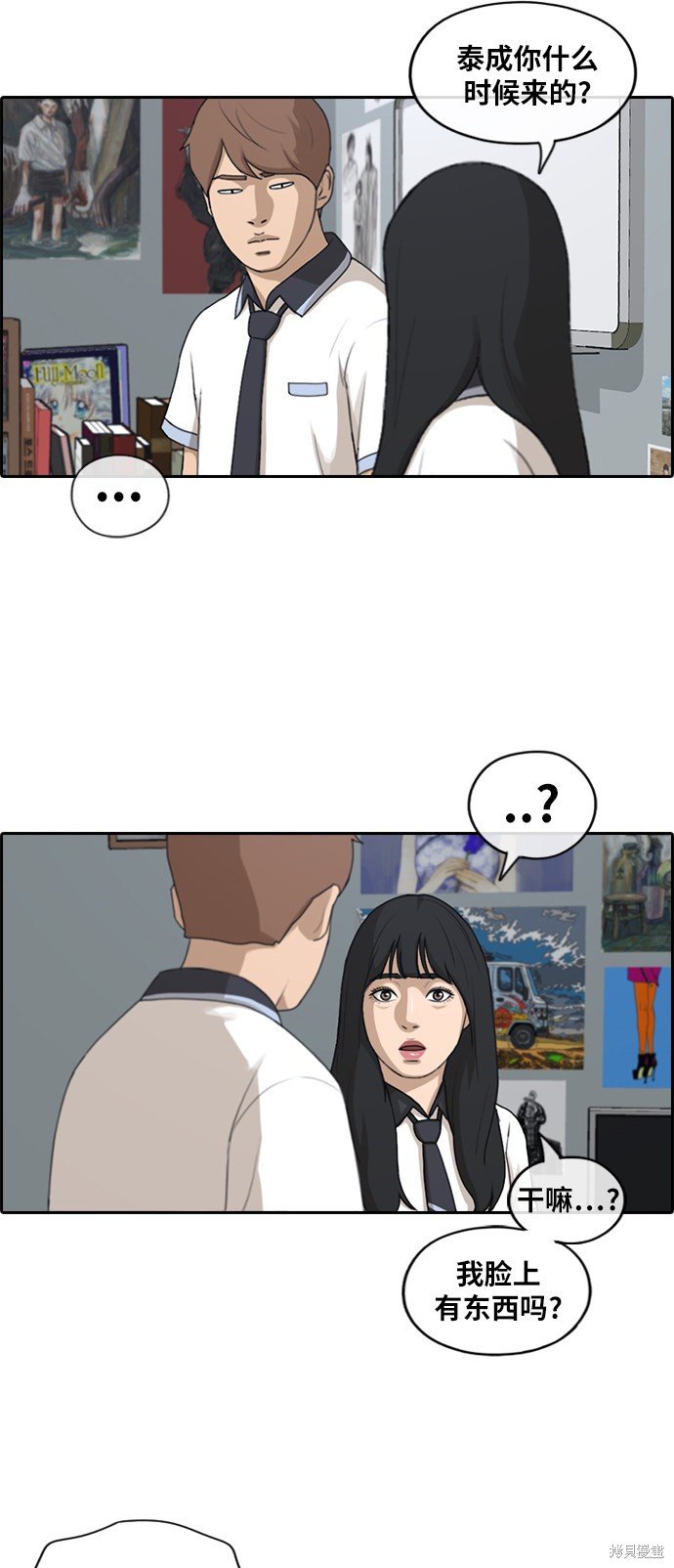 第227话