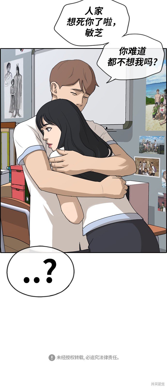 第227话