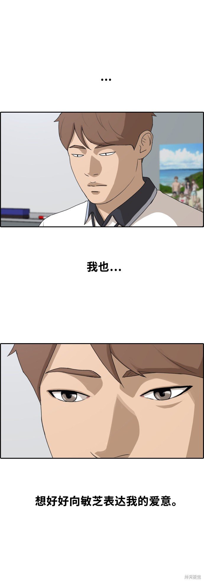 第228话