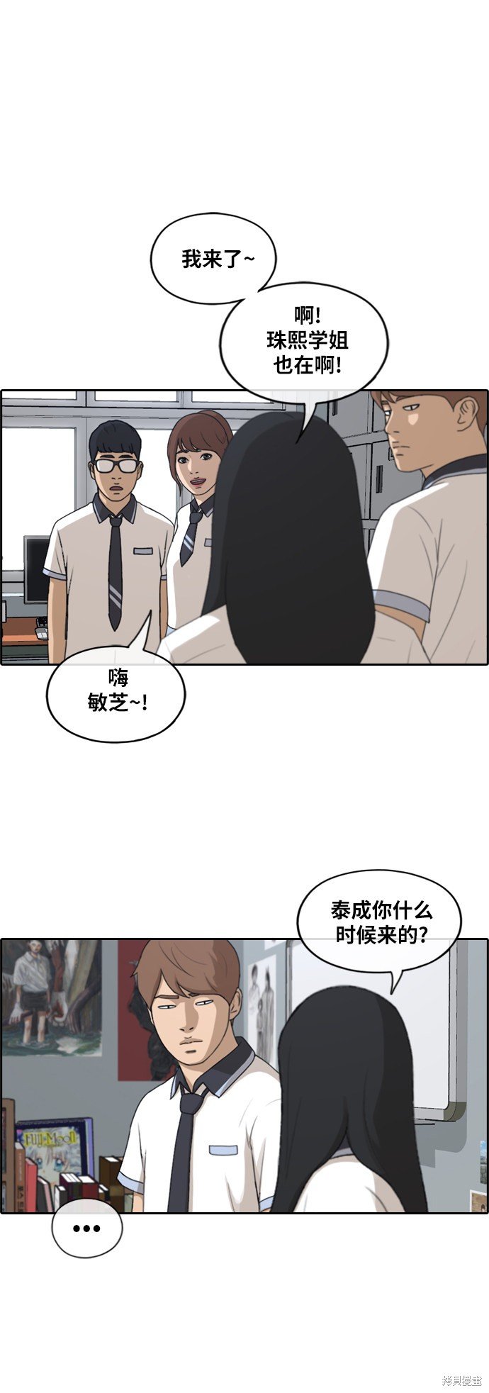 第228话