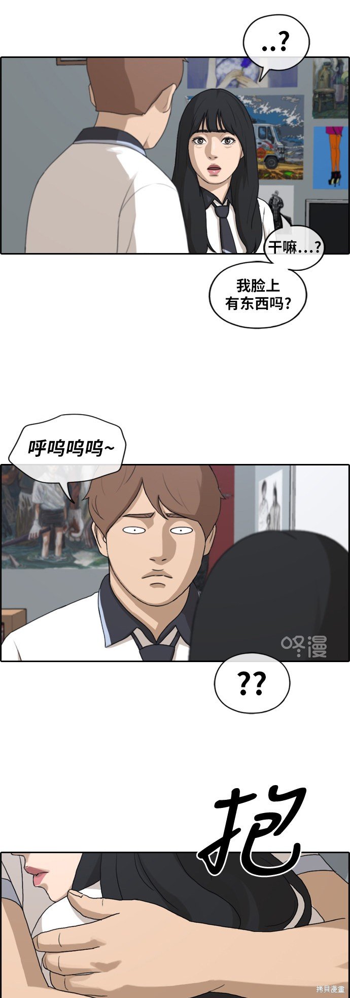 第228话