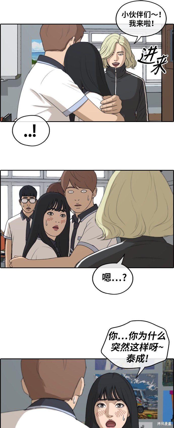 第228话