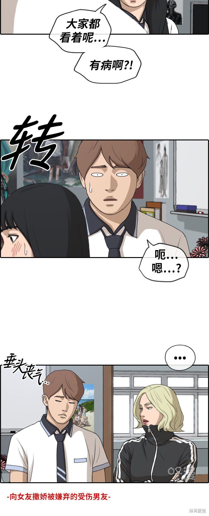 第228话
