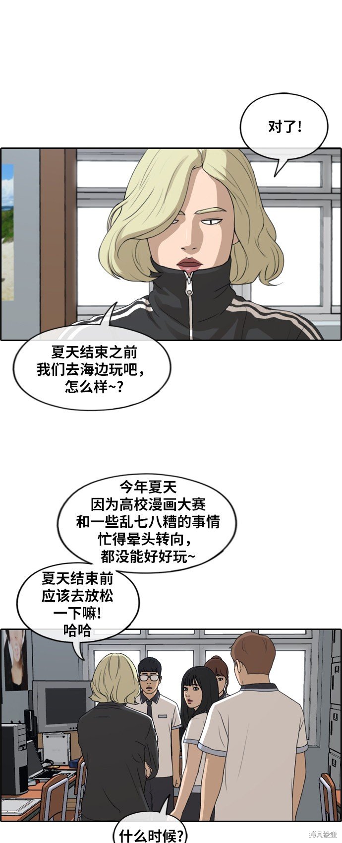 第228话