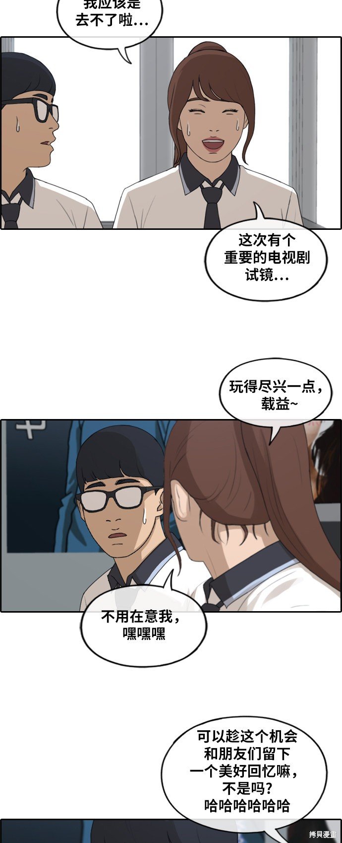 第228话